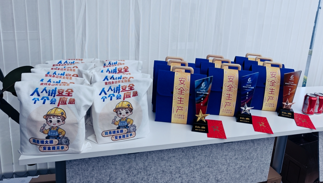 Ang 3rd Quan Gong Safety Knowledge Contest