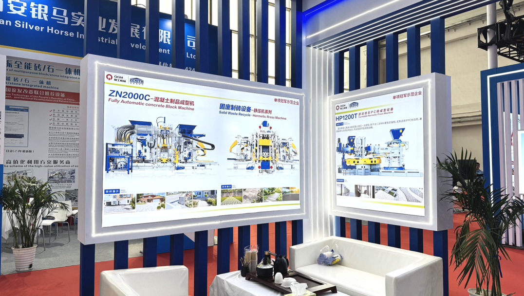 Quangong Co., Ltd. Gumagawa ng Splash sa BICES 2025, Nagpapakita ng mga Bagong Nagawa sa Solid Waste Brick-Making Equipment