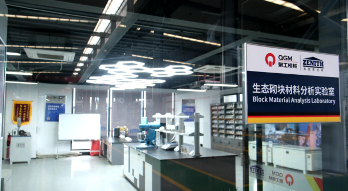 Ang Quangong Brick Making Laboratory ay Nakamit ang Bagong Pambihirang Pambihirang Pagtagumpay sa Co-utilization ng Multi-Source Solid Waste